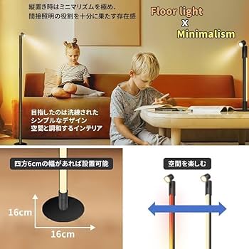 都内限定販売　トヨスター間接照明　フロアスタンド 楽天市場】フロアライト スタンドライト フロアランプ